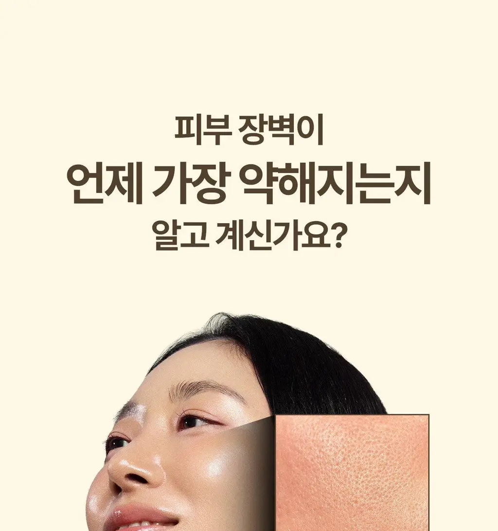 [리아킴 공동개발/단독선런칭] NDP 엔디피 모링가 세라마이드 멜팅 클렌징밤 90ml 기획 (+3ml*6입 ) 상세페이지 13